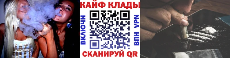 Продажа наркотиков Ачхой-Мартан МАРИХУАНА  APVP  КОКАИН  ГАШ  Мефедрон 