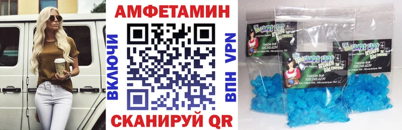 Amphetamine VHQ цена наркотик сайты даркнета состав Ачхой-Мартан