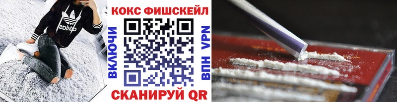 Cocaine Колумбийский mega как войти Ачхой-Мартан наркота