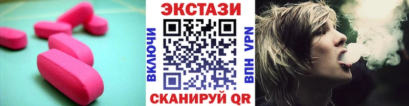 сколько стоит  hydra tor  ЭКСТАЗИ VHQ  Ачхой-Мартан 
