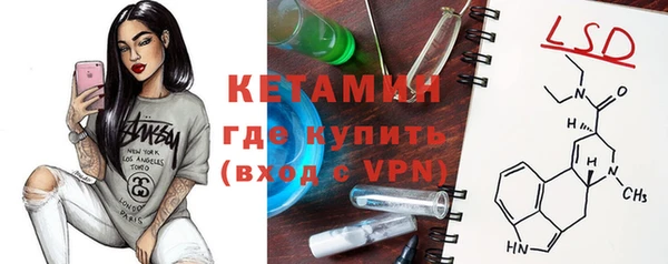 марки nbome Алексин