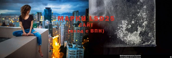 амфетамин Абаза