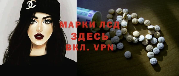 синтетический гашиш Абдулино