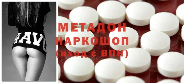ГАЛЛЮЦИНОГЕННЫЕ ГРИБЫ Абинск