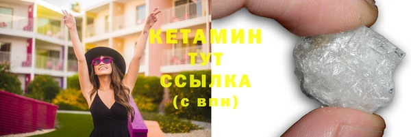 ГАЛЛЮЦИНОГЕННЫЕ ГРИБЫ Абинск