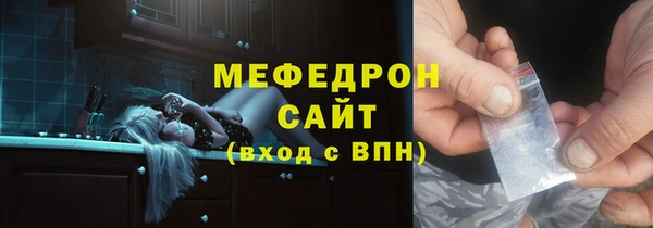 бошки Заволжье