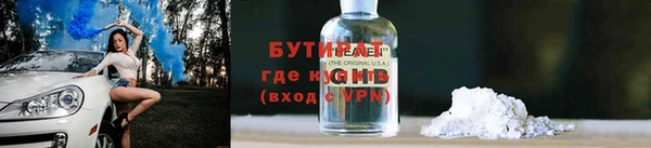 ГАЛЛЮЦИНОГЕННЫЕ ГРИБЫ Абинск