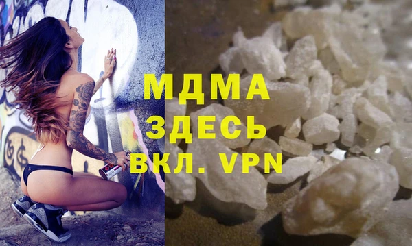 марки nbome Алексин