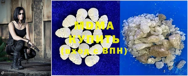 марки nbome Алексин