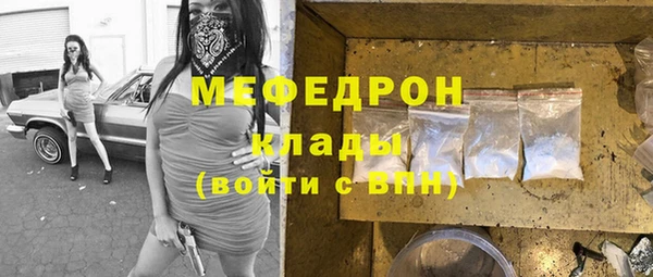 амфетамин Абаза