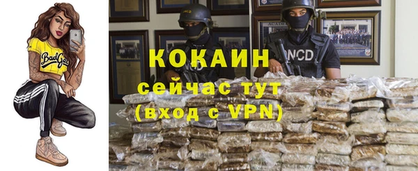 синтетический гашиш Абдулино