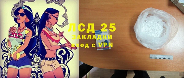 синтетический гашиш Абдулино