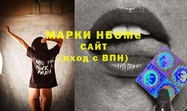 амфетамин Абаза