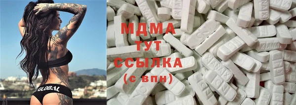синтетический гашиш Абдулино