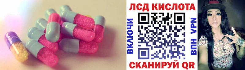 Лсд 25 экстази ecstasy  даркнет телеграм  Ачхой-Мартан 