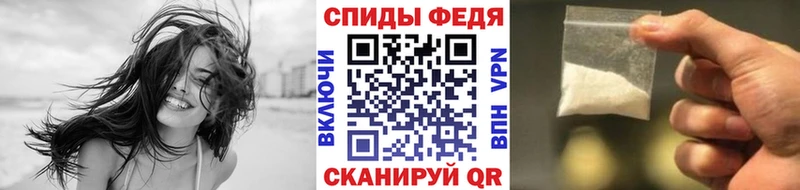 купить наркотик  Ачхой-Мартан  Первитин кристалл 