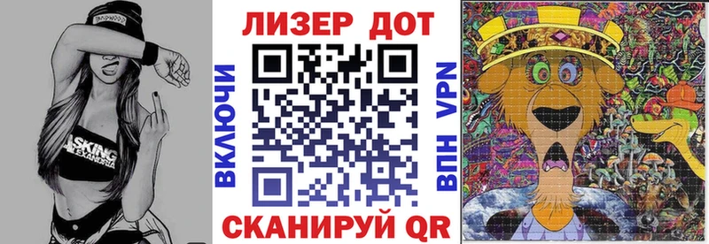 Марки 25I-NBOMe 1,5мг  хочу наркоту  Ачхой-Мартан 