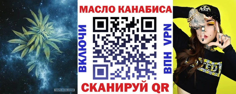 ТГК жижа  где купить наркоту  Ачхой-Мартан 