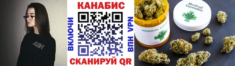 Конопля Amnesia  Ачхой-Мартан 